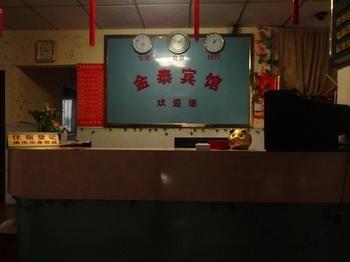 Jintai Motel Шънджън Екстериор снимка